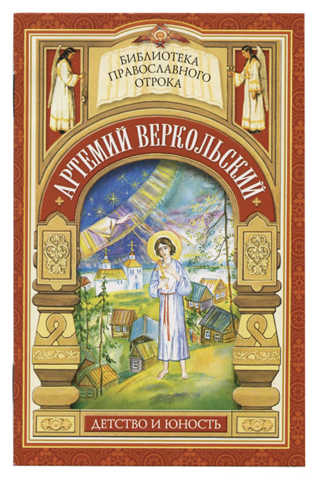 Изображение товара