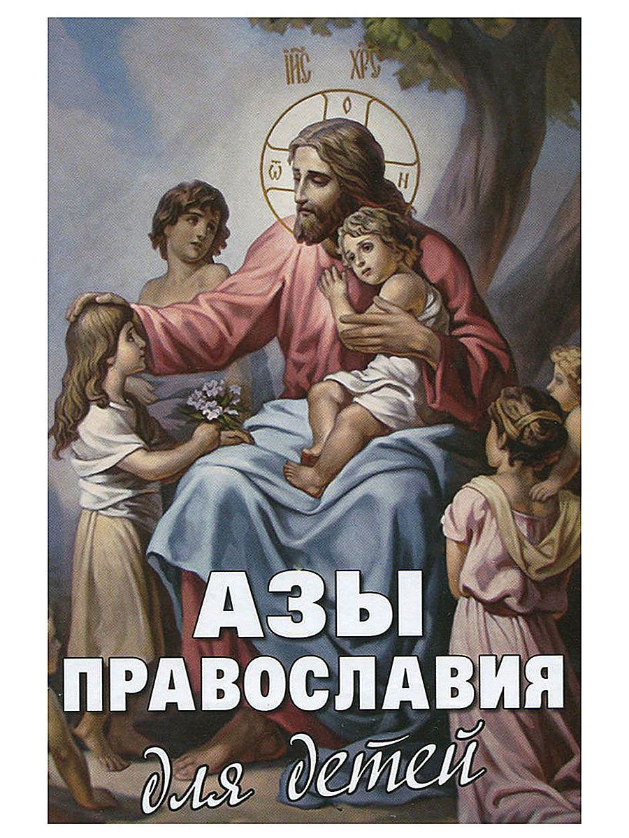 Изображение товара