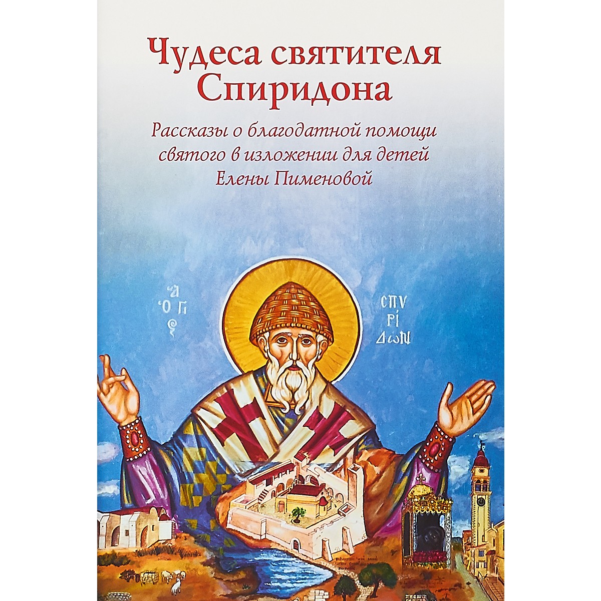 Изображение товара