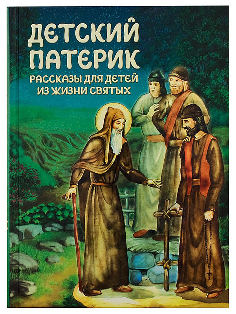Изображение товара