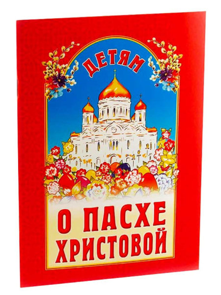 Изображение товара