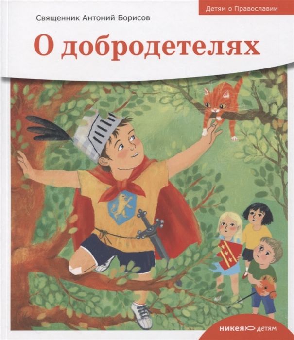 Изображение товара