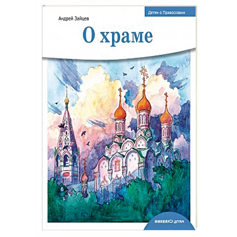 Изображение товара