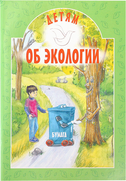 Изображение товара