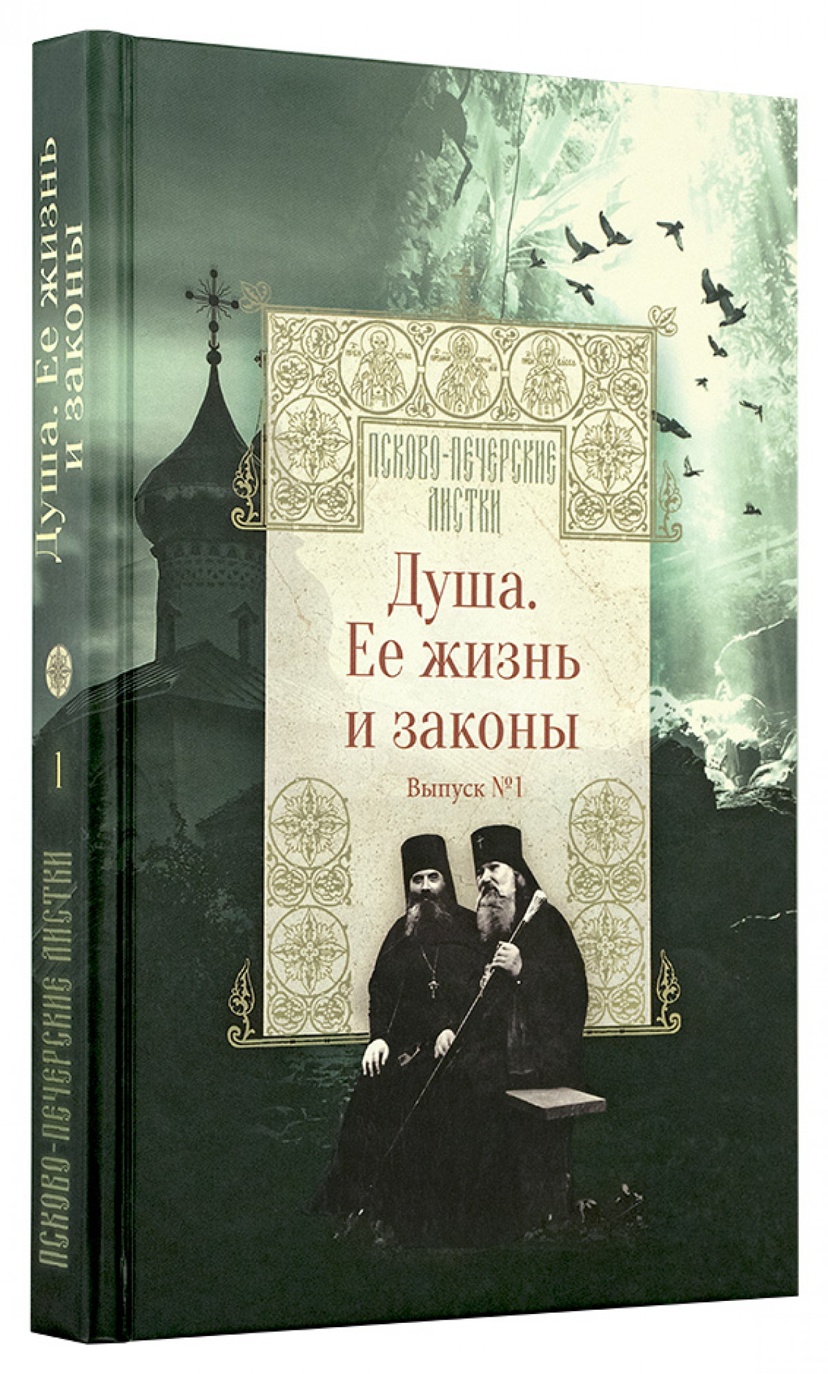 Изображение товара