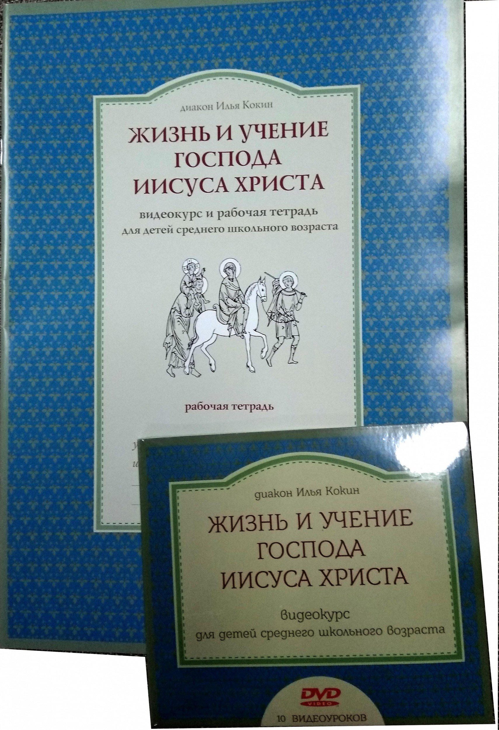 Изображение товара