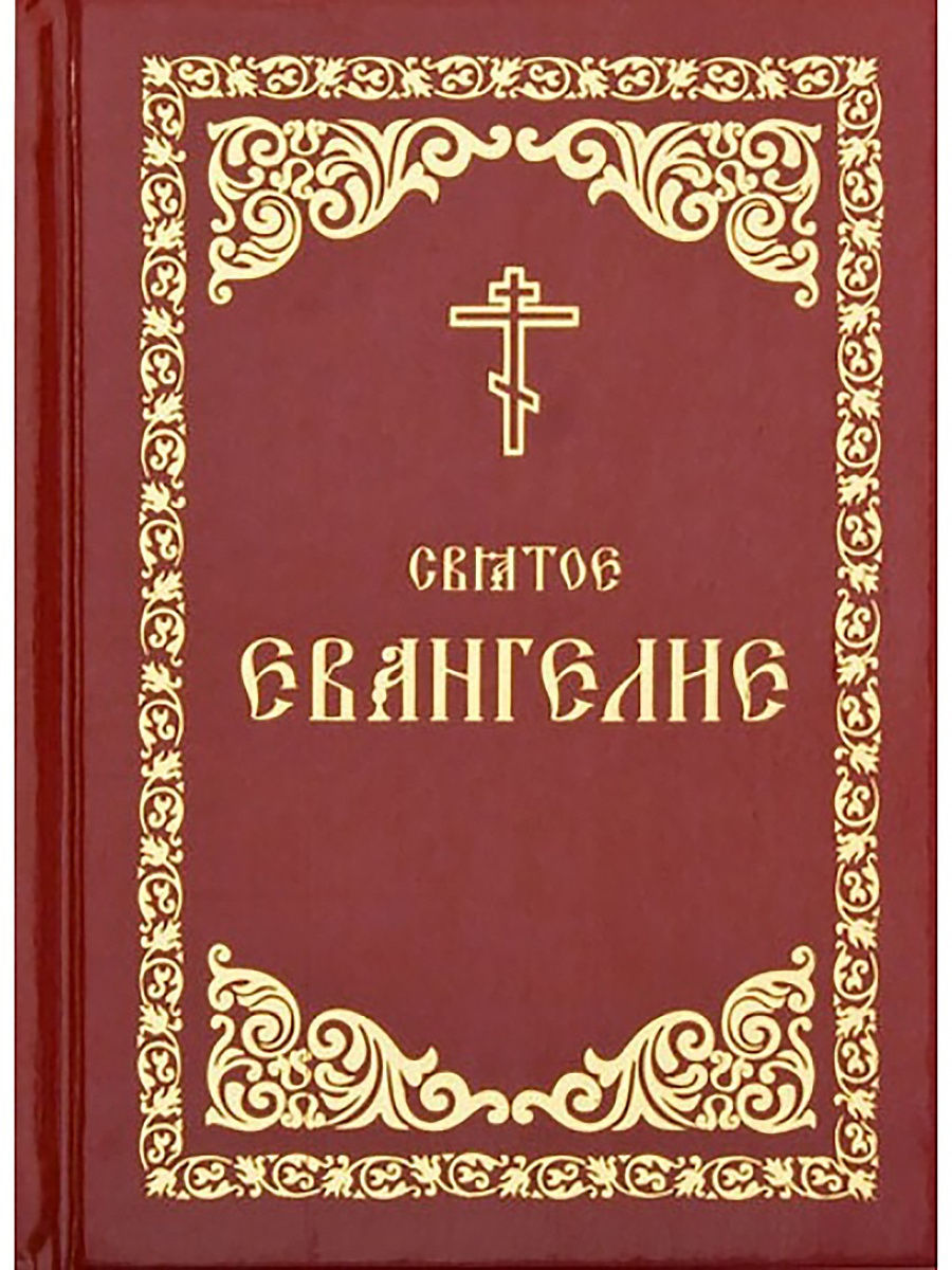Изображение товара