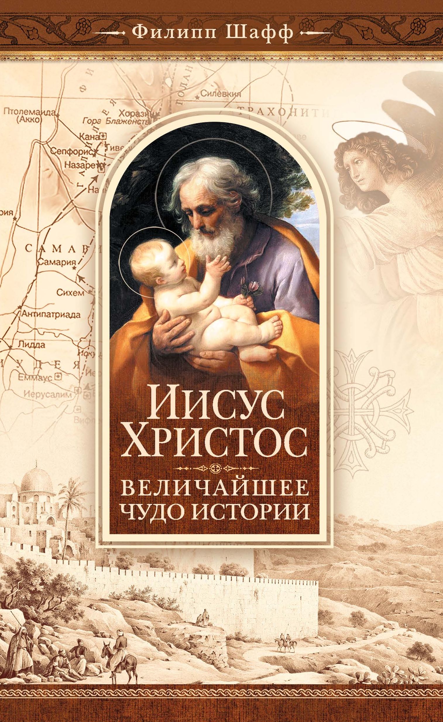 Изображение товара