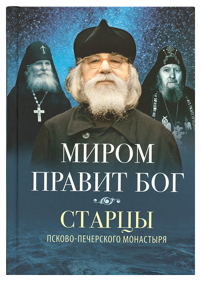 Изображение товара