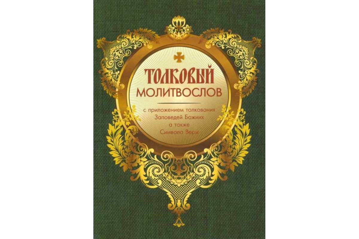 Изображение товара