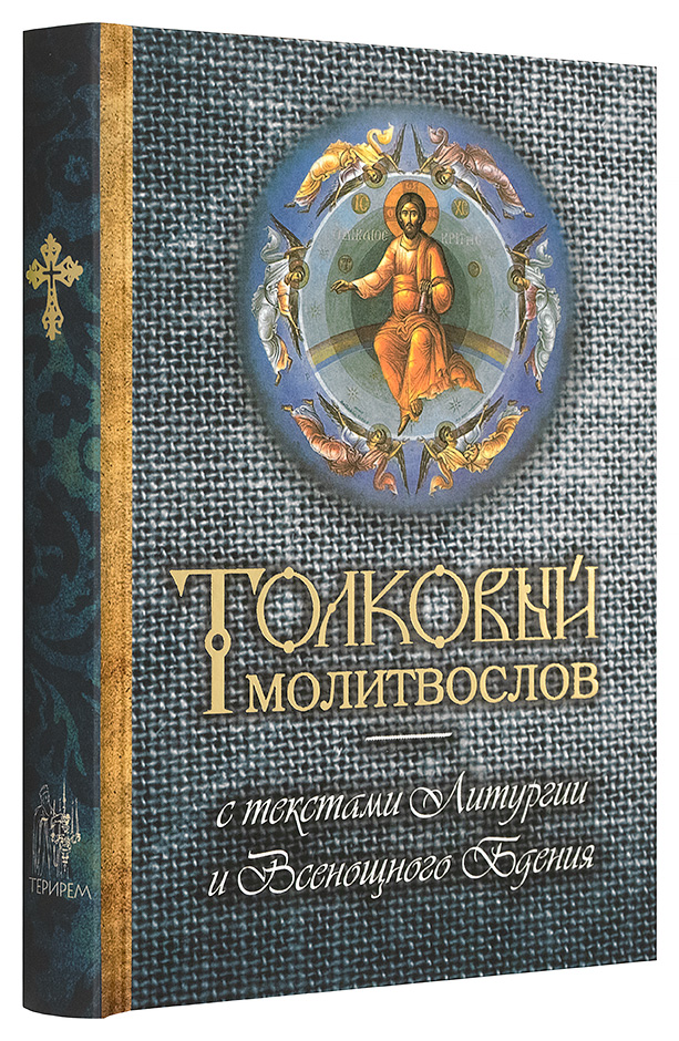 Изображение товара