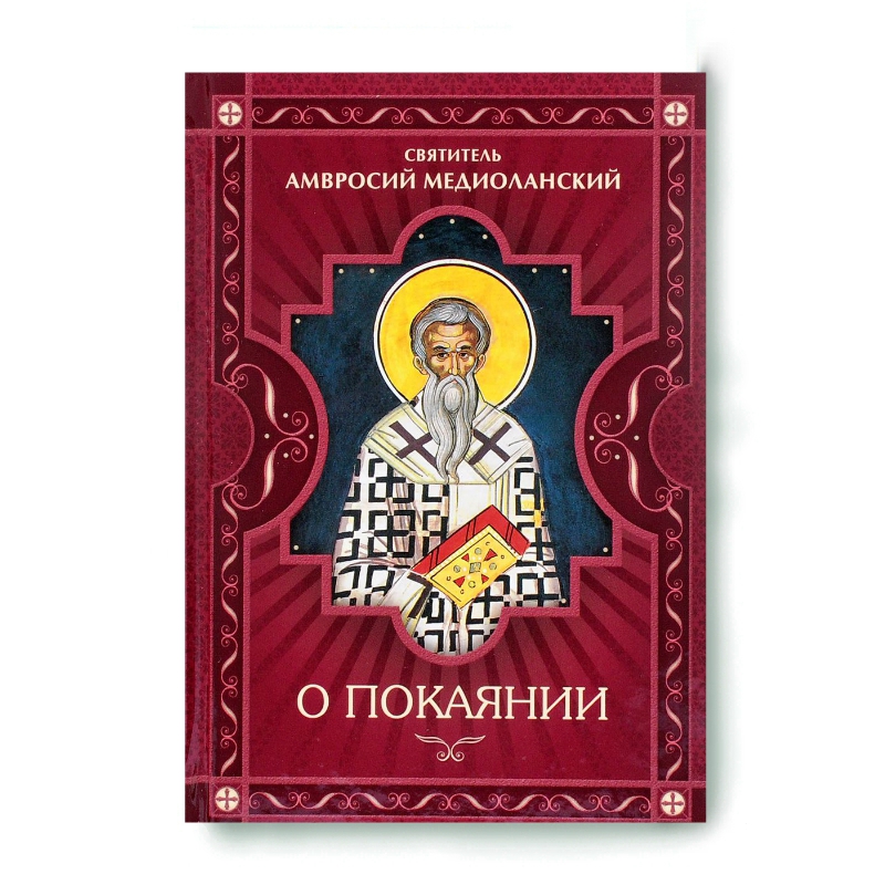 Изображение товара