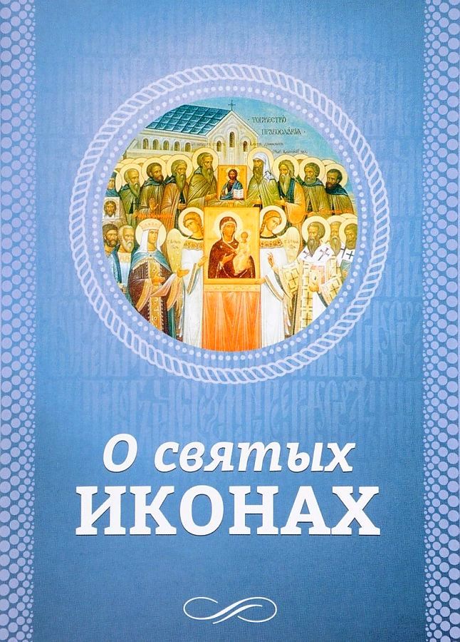 Изображение товара