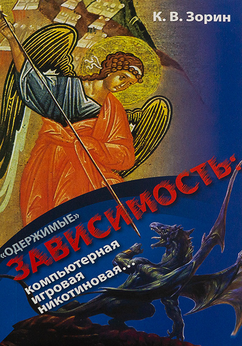 Изображение товара