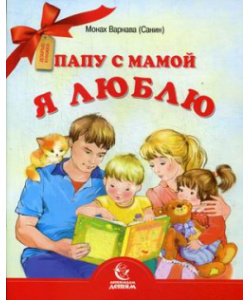 Изображение товара