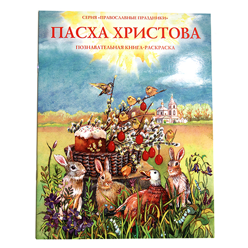 Изображение товара