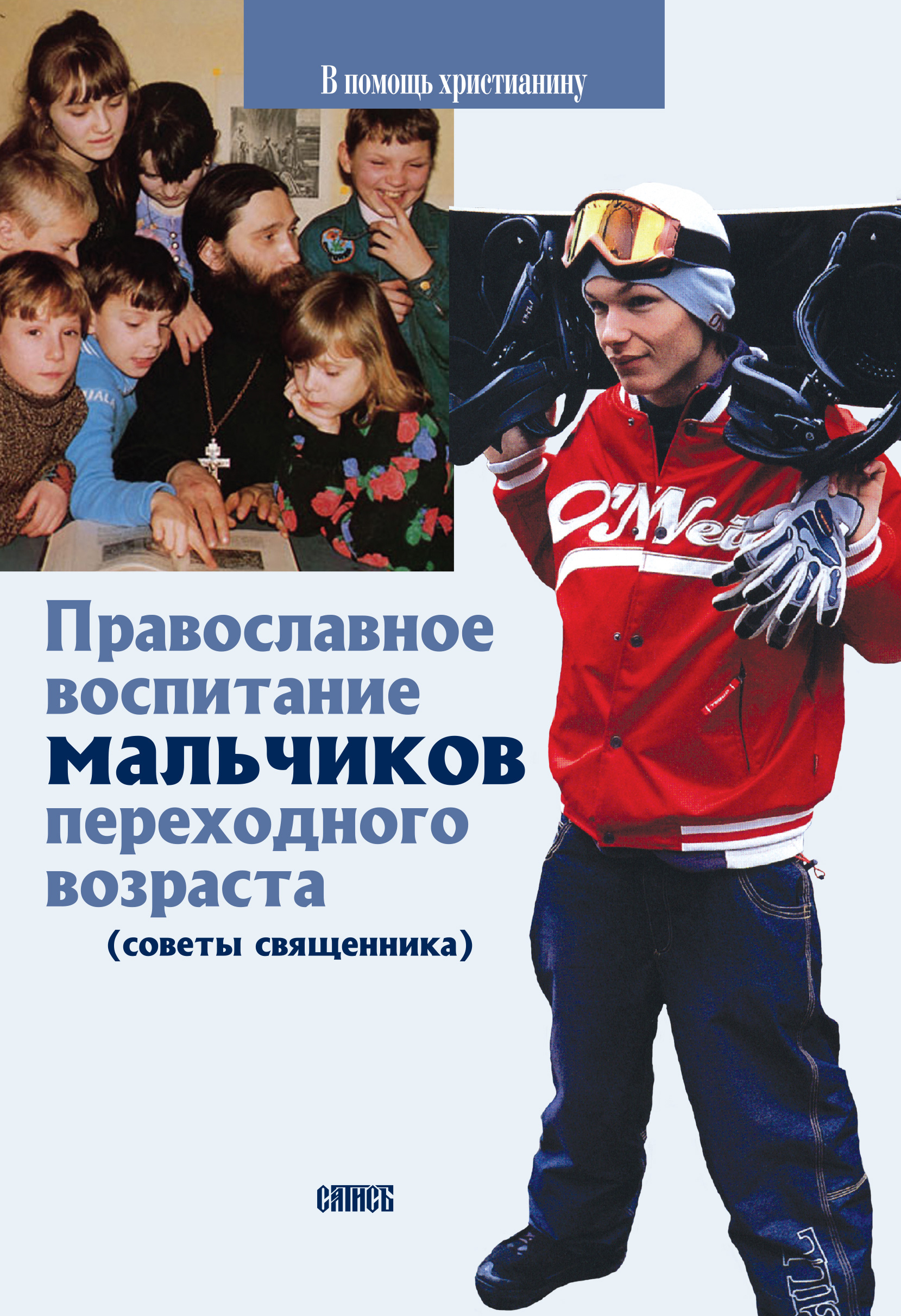 Изображение товара