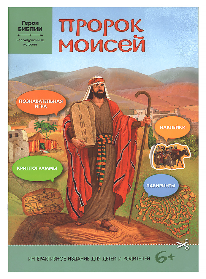 Изображение товара