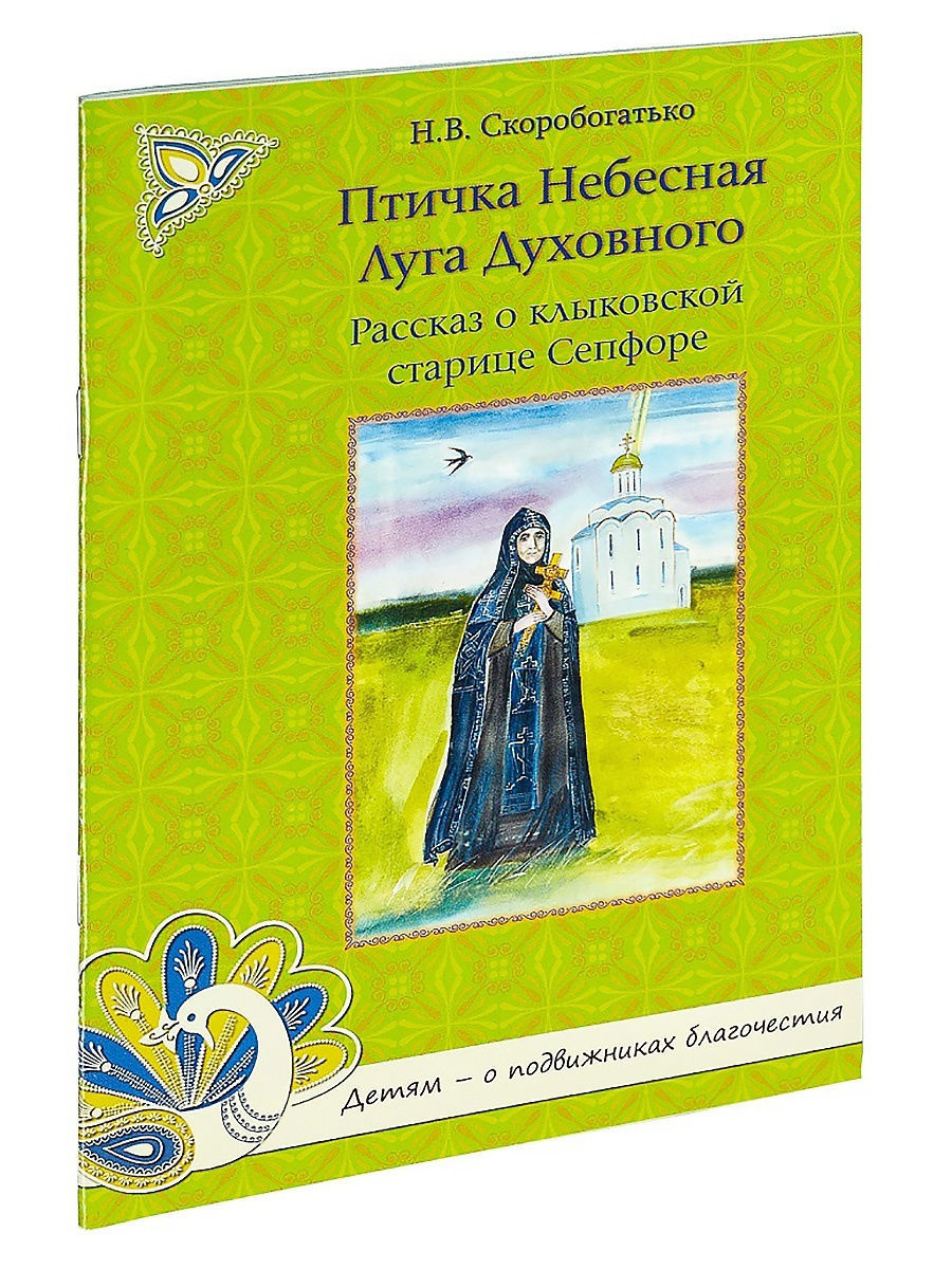 Изображение товара