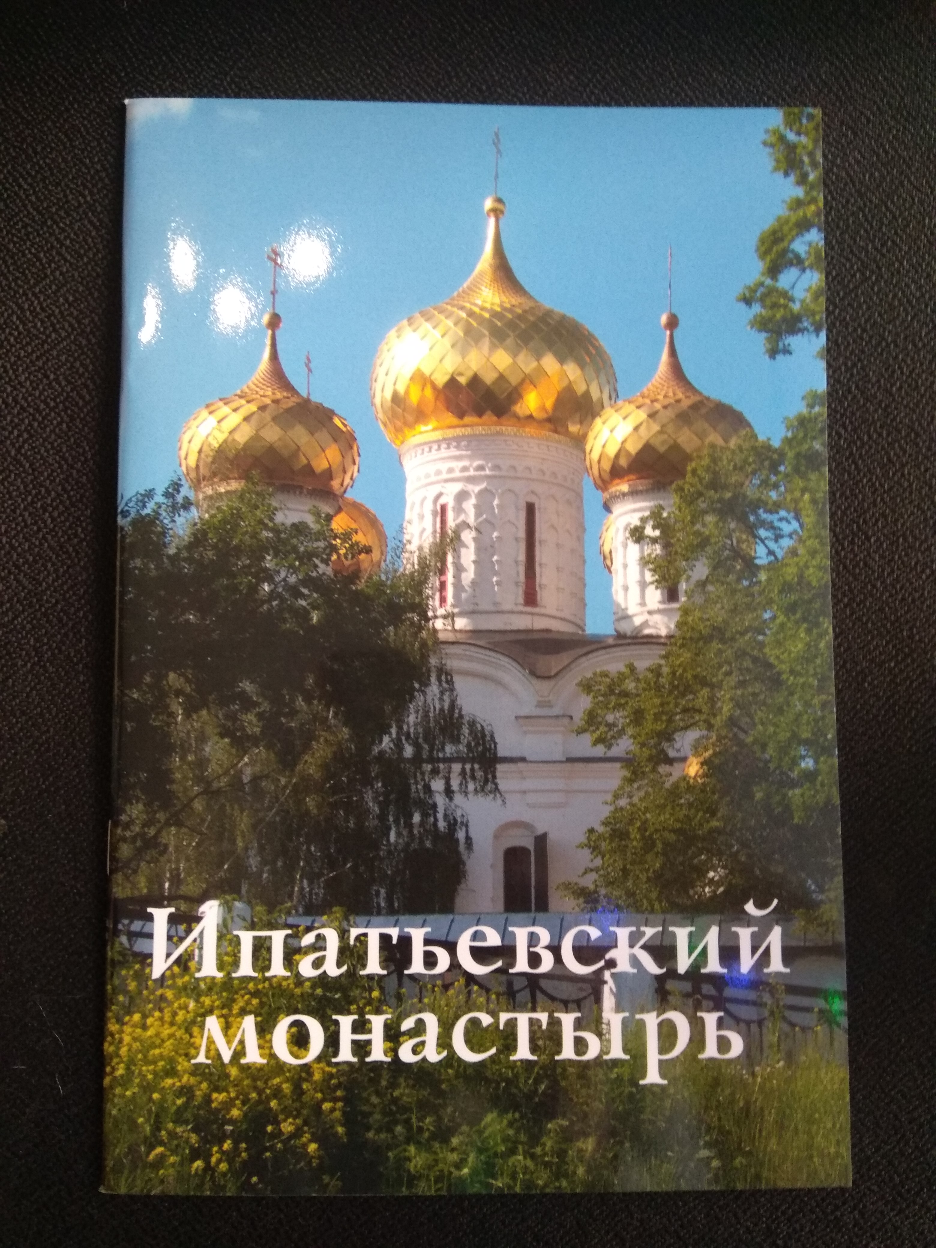 Изображение товара