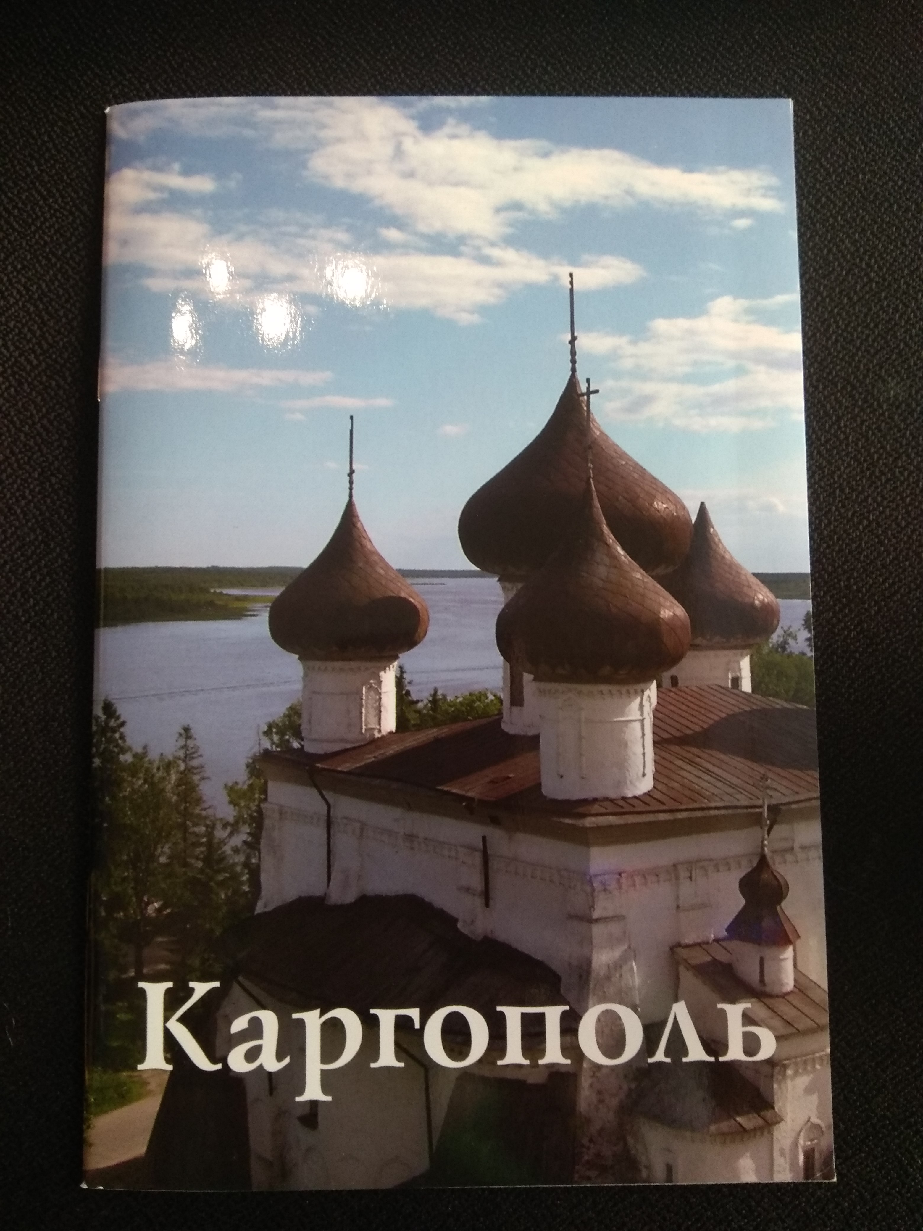 Изображение товара