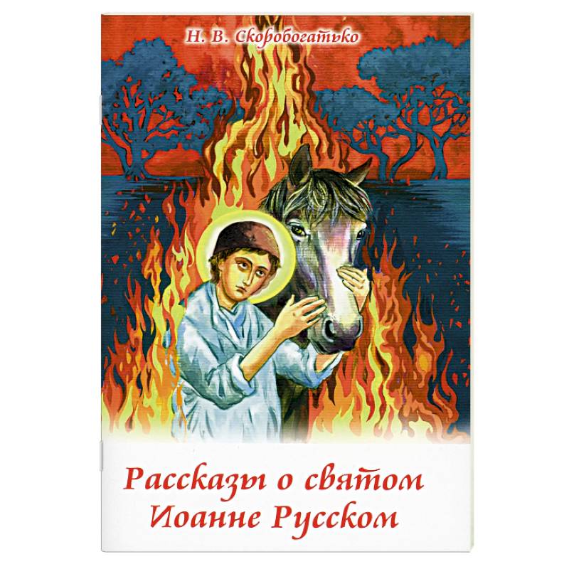 Изображение товара