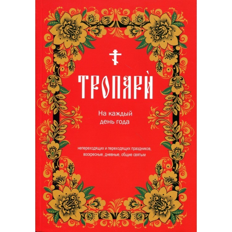 Изображение товара