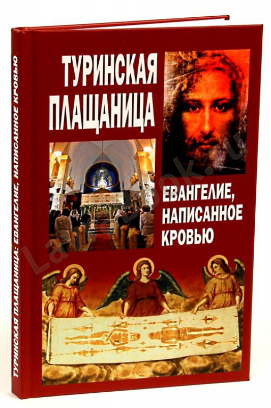 Изображение товара