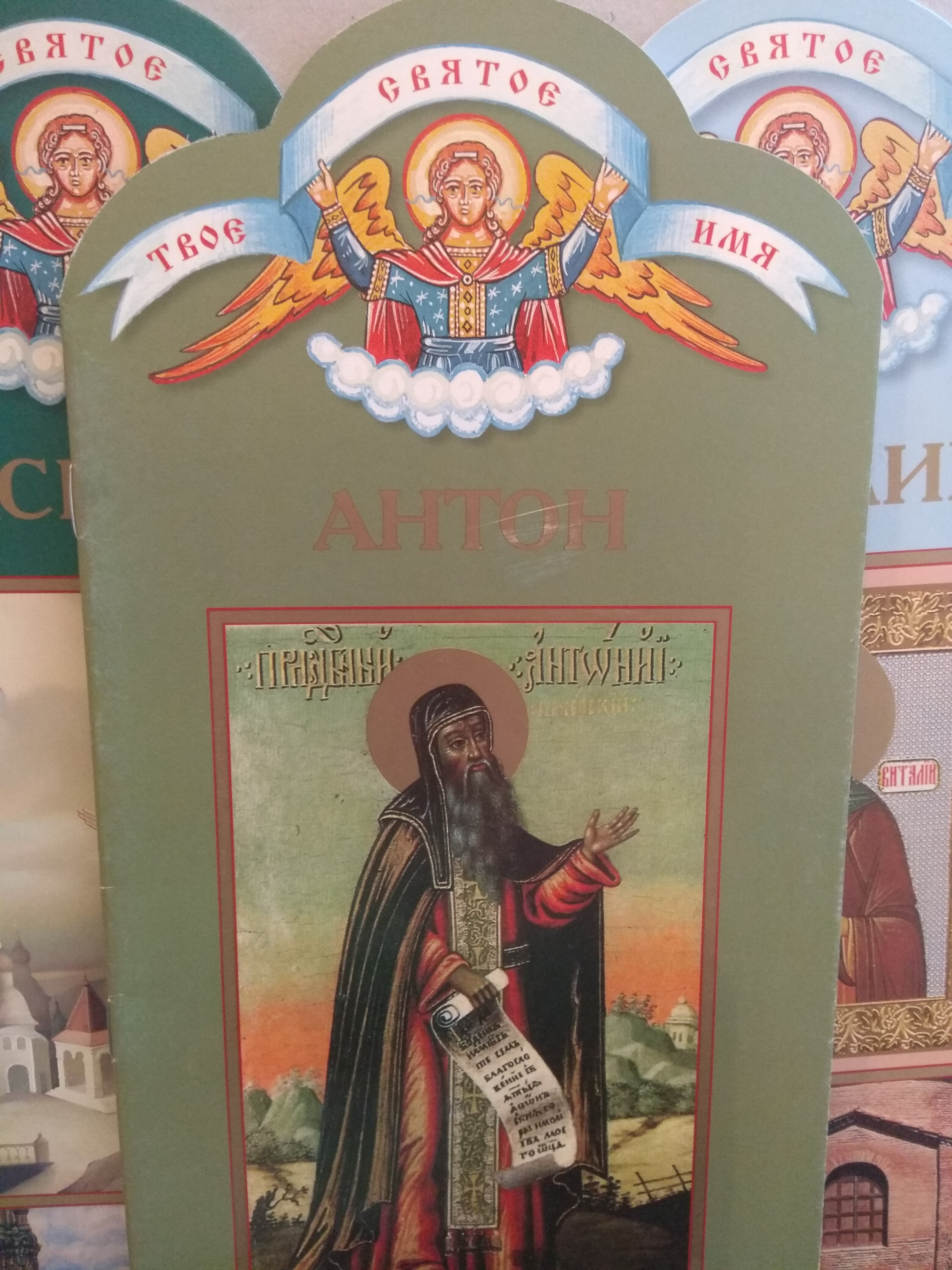 Изображение товара