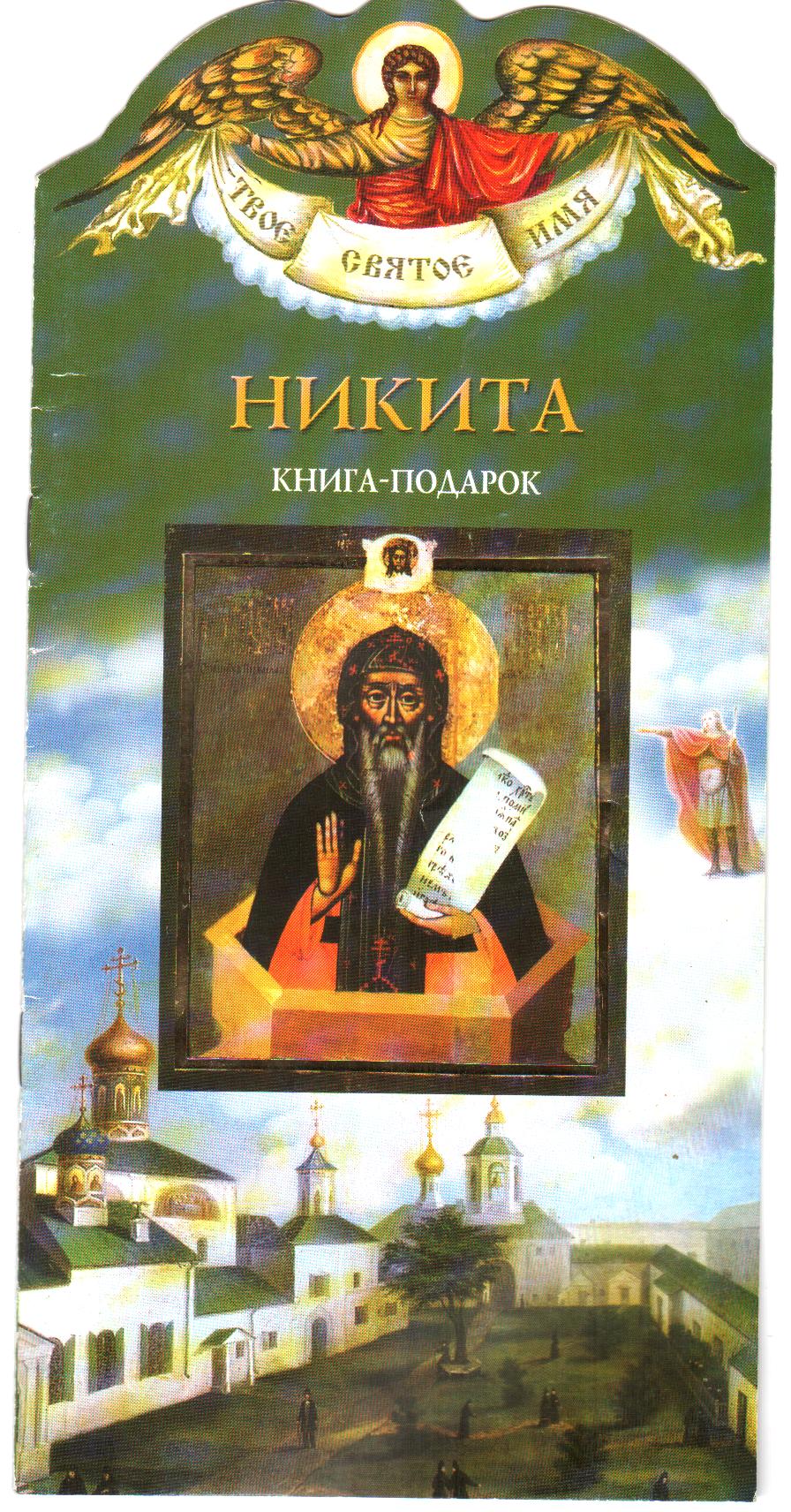 Изображение товара