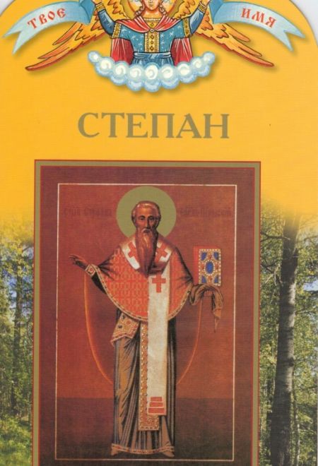 Изображение товара