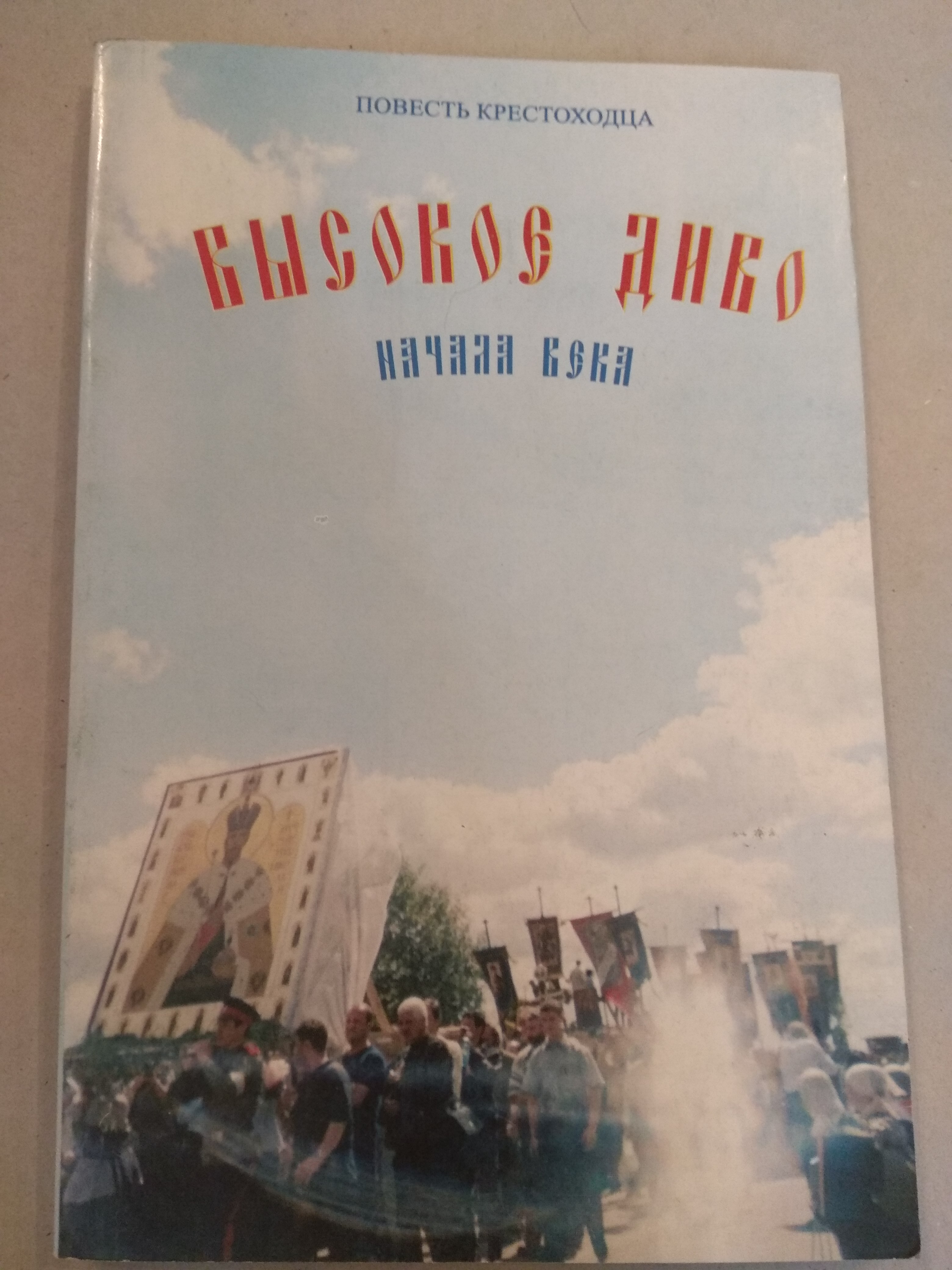Изображение товара