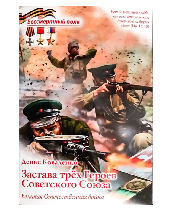 Изображение товара