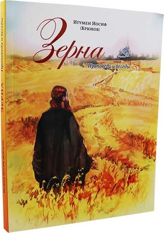 Изображение товара