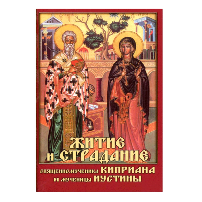 Изображение товара