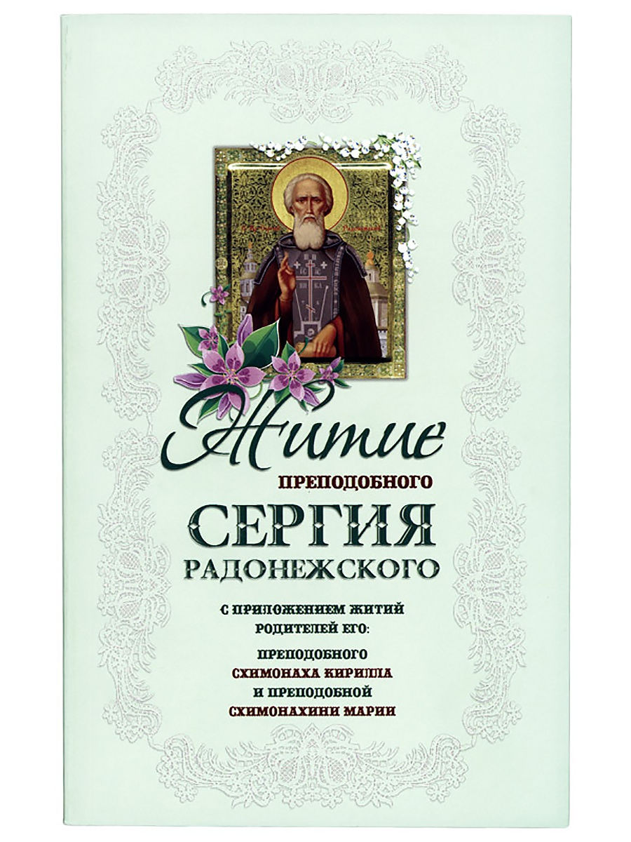 Изображение товара