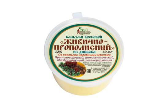 Изображение товара