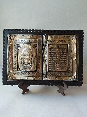 Икона-Книга кожа,серебро (814), 8390