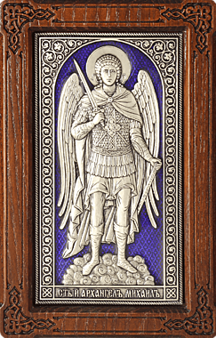 Икона металлогальваника Архистратиг Михаил 10*16, эмаль,в раме (071), 6489/168.3