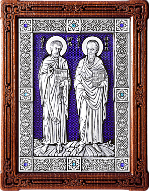 Икона металлогальваника Петр и Павел ап. 14*18, эмаль (071), 4954/142.3