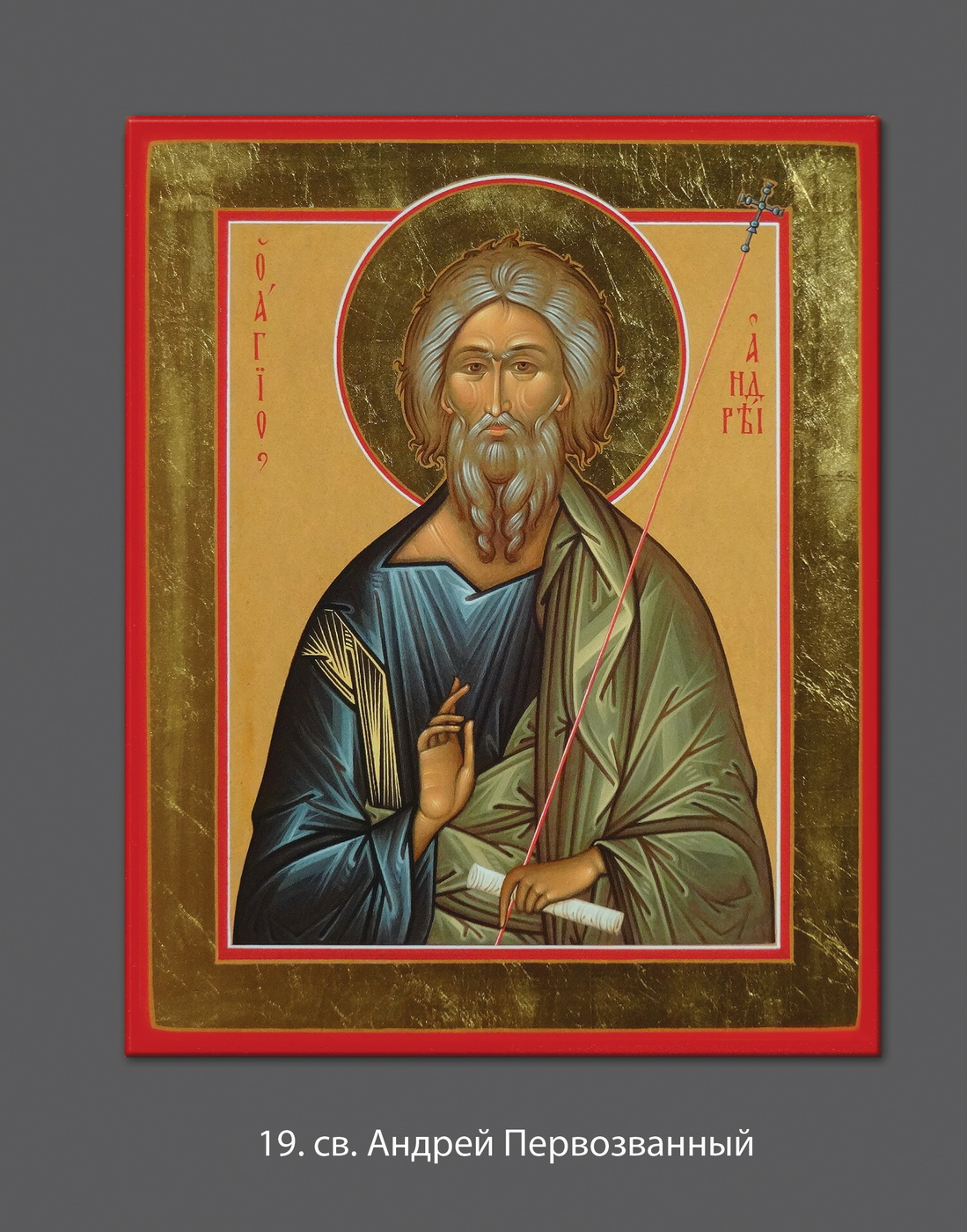 Изображение товара