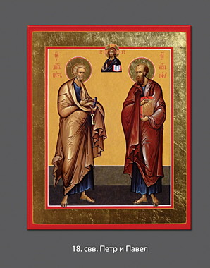 Икона на дереве, шелкография, Петр и Павел апостолы (773)