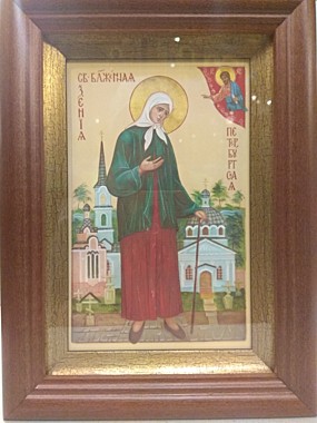 Икона печать на холсте, в раме, под стеклом, Ксения Петербургская (005), 1243