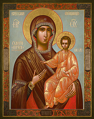 Икона печать по левкасу БМ Смоленская (113), 9496/БС-41