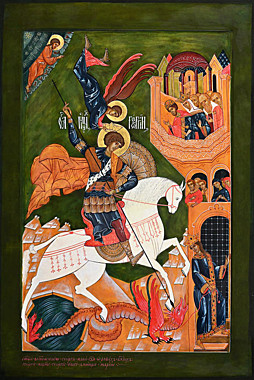Икона печать по левкасу Чудо Георгия о змие (113), 9498/ГП-491