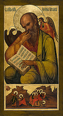 Икона печать по левкасу св.ап.евангелист Иоанн Богослов (113)  , 7522/АИБ-44