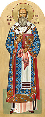Икона печать по левкасу  свт. Игнатий Брянчанинов (113), 7520/ИБ-621