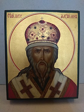 Икона писаная Алексий Московский митр (031), 8302