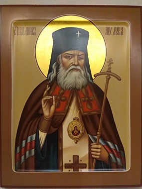 Икона писаная Лука Крымский, г.Мстера (763), 3489