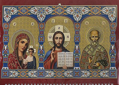 Календарь квартальный 3-х блочный 2026 г. (732),12261